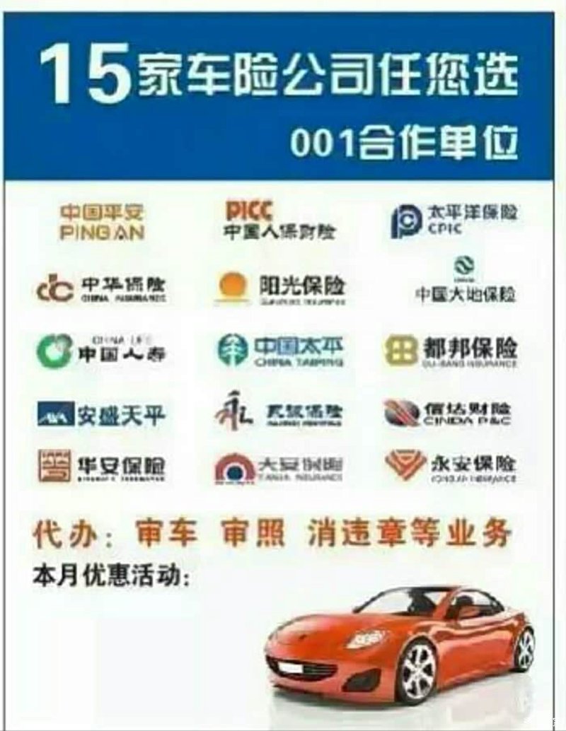 二手车买卖市场的新趋势